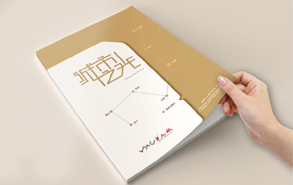 泰州新材料产品画册